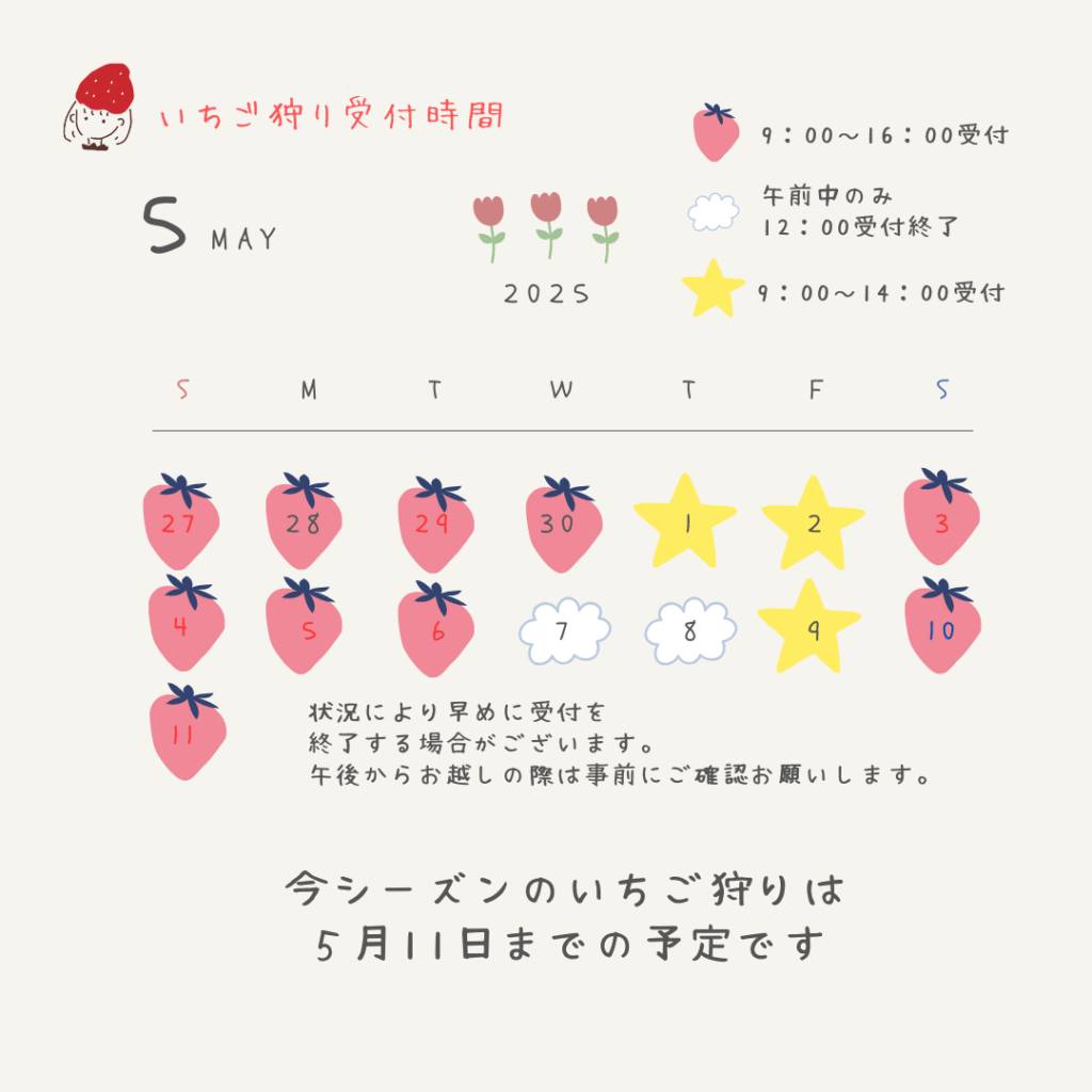 シンプル　ベージュ　2025年　月間　カレンダー　年間　月曜始まり　1年分　Instagram投稿 (3)